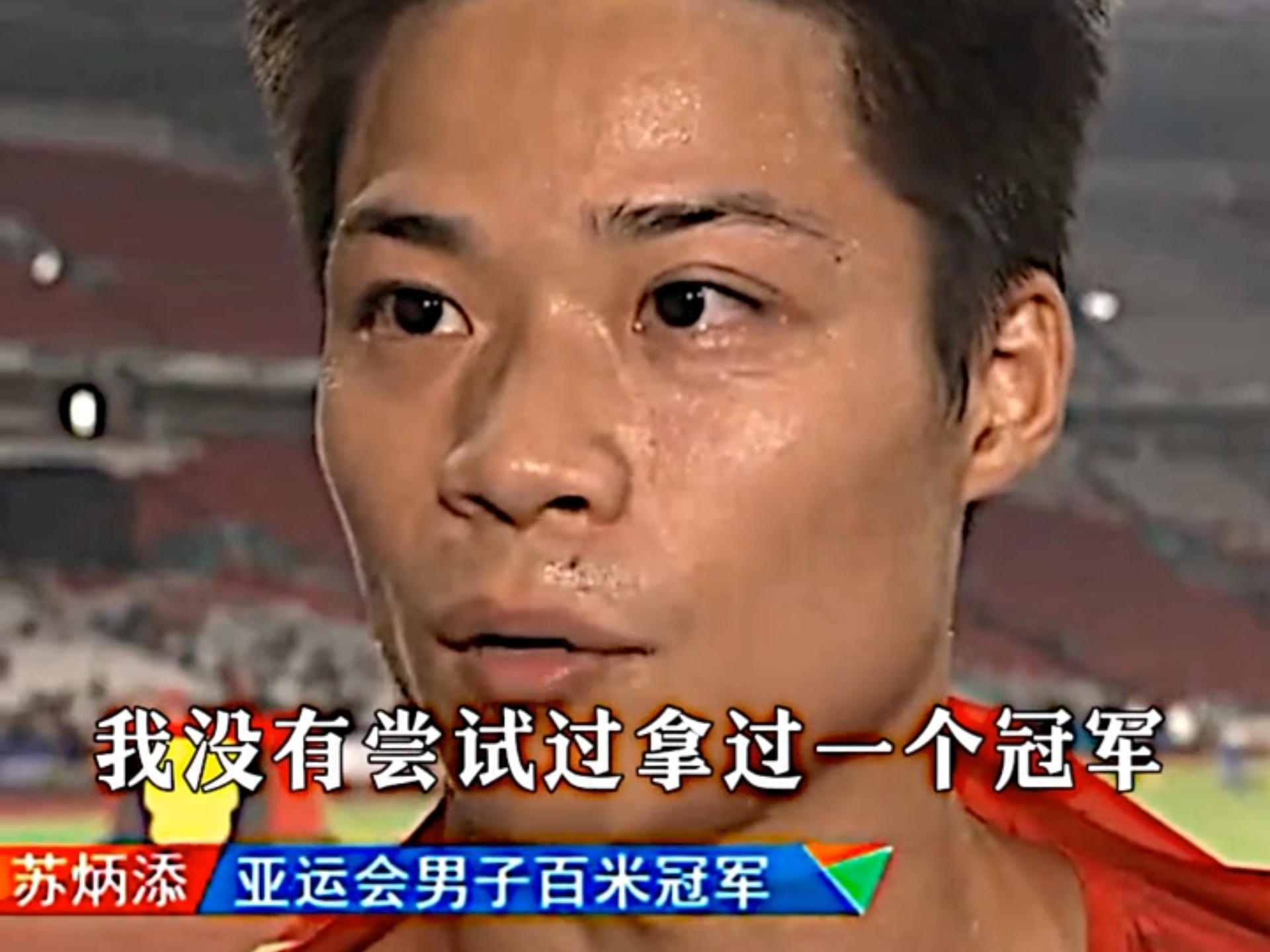 电子竞技真人娱乐-苏炳添压哨绝杀约基奇,全场沸腾!经典一战再现传奇