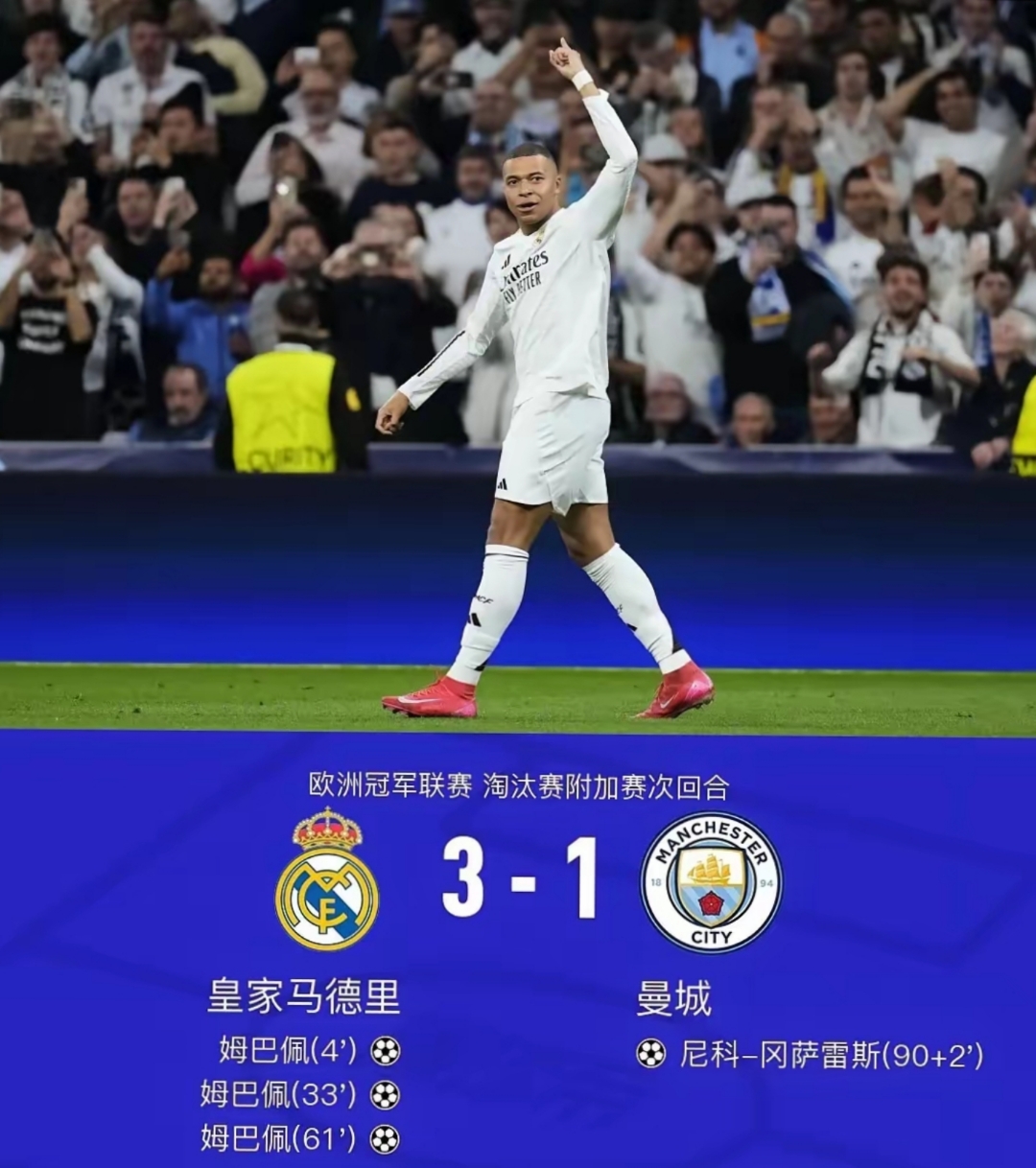 电子竞技真人娱乐-关于皇马巨星伤愈复出即破门,全场球迷沸腾,是否公司一次有关经营.的信息